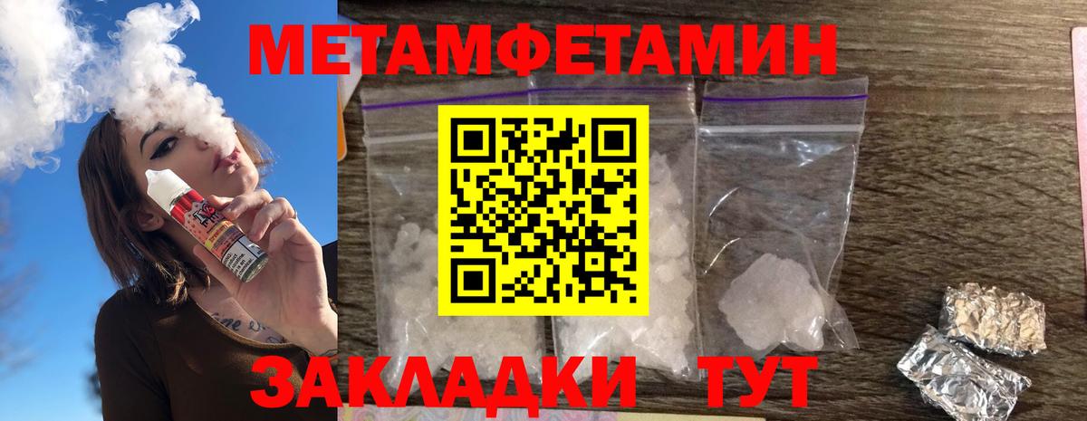 АМФЕТАМИН VHQ Каспийск