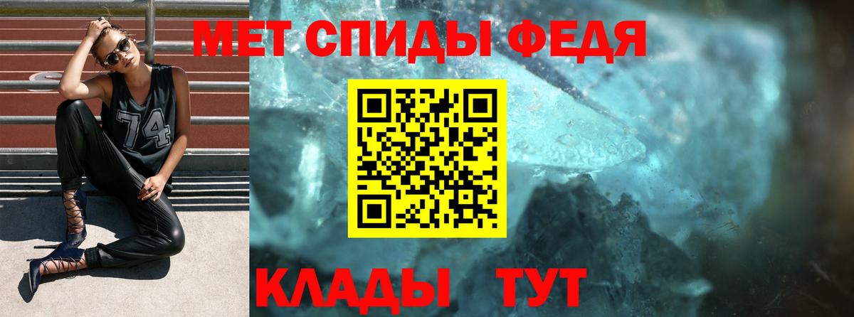 АМФ  Вход с VPN  Каспийск  АМФЕТАМИН VHQ 