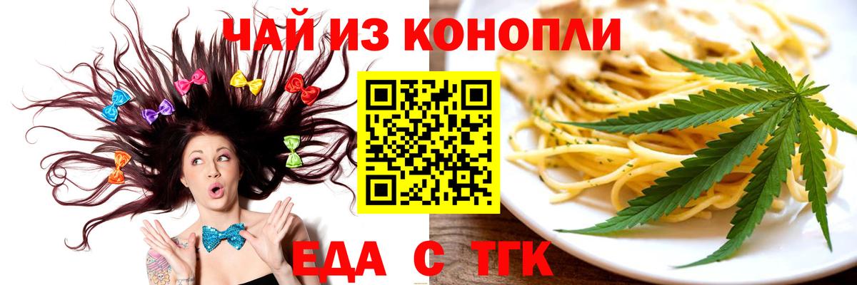 Каспийск  Canna-Cookies марихуана  Вход с VPN 