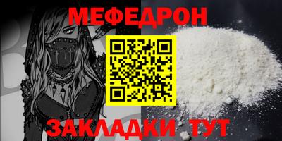 гашишное масло Кунгур