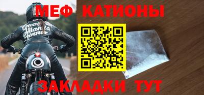 скорость Кумертау