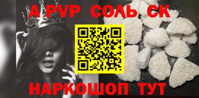 экстази Кулебаки