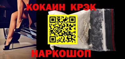 экстази Кулебаки