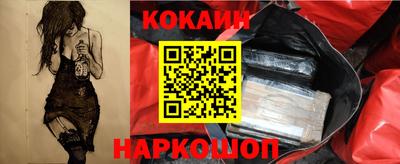 прущая мука Краснознаменск
