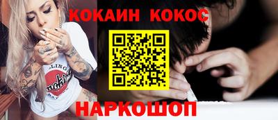 скорость Кумертау