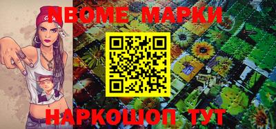 гашишное масло Кунгур