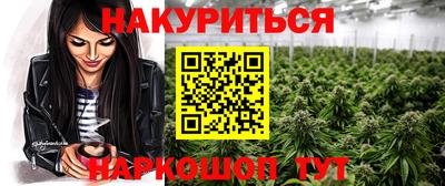 гашишное масло Кунгур
