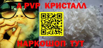 гашишное масло Кунгур