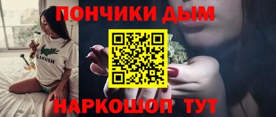 меф Краснокаменск