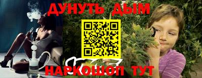 гашишное масло Кунгур