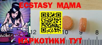 гашишное масло Кунгур
