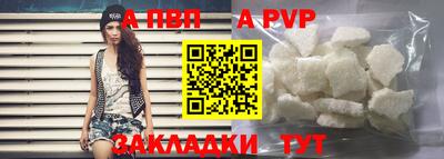 экстази Кулебаки