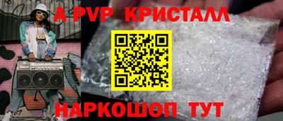 гашишное масло Кунгур