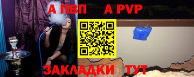 гашишное масло Кунгур
