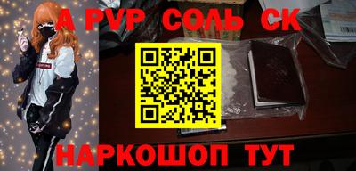 гашиш Краснодар