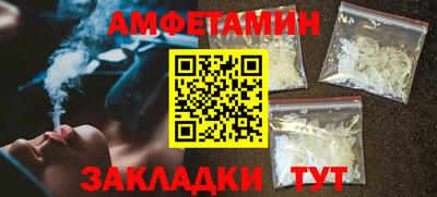 экстази Кулебаки