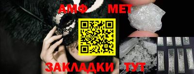 экстази Кулебаки