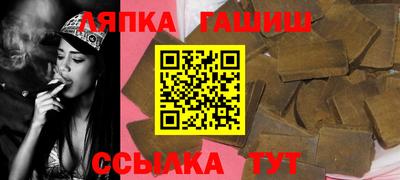 меф Краснокаменск