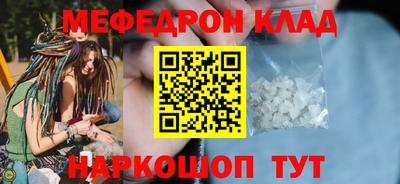 гашишное масло Кунгур