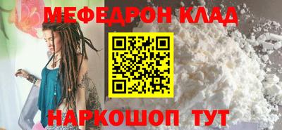 скорость Кумертау