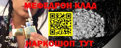 прущая мука Краснознаменск