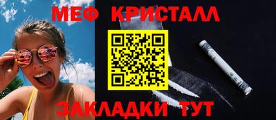 скорость Кумертау