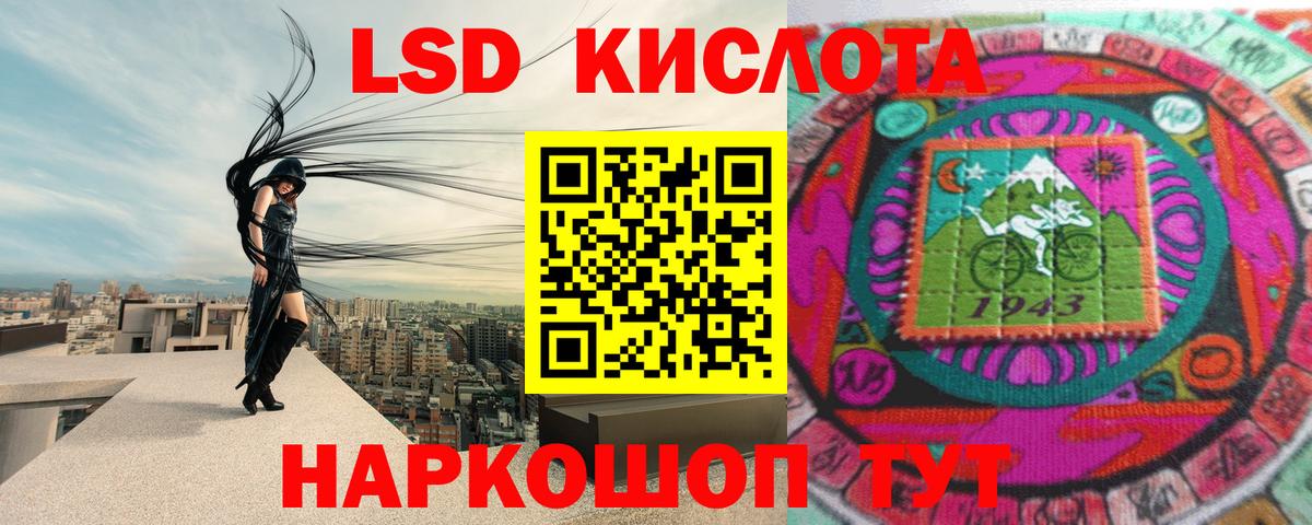 ЛСД экстази кислота  ЛСД экстази ecstasy  Лсд 25 экстази  Каспийск  Вход с VPN 