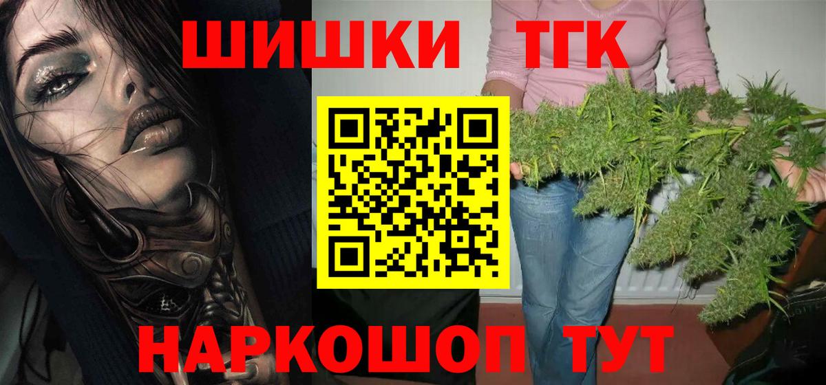 Бошки Шишки OG Kush Каспийск