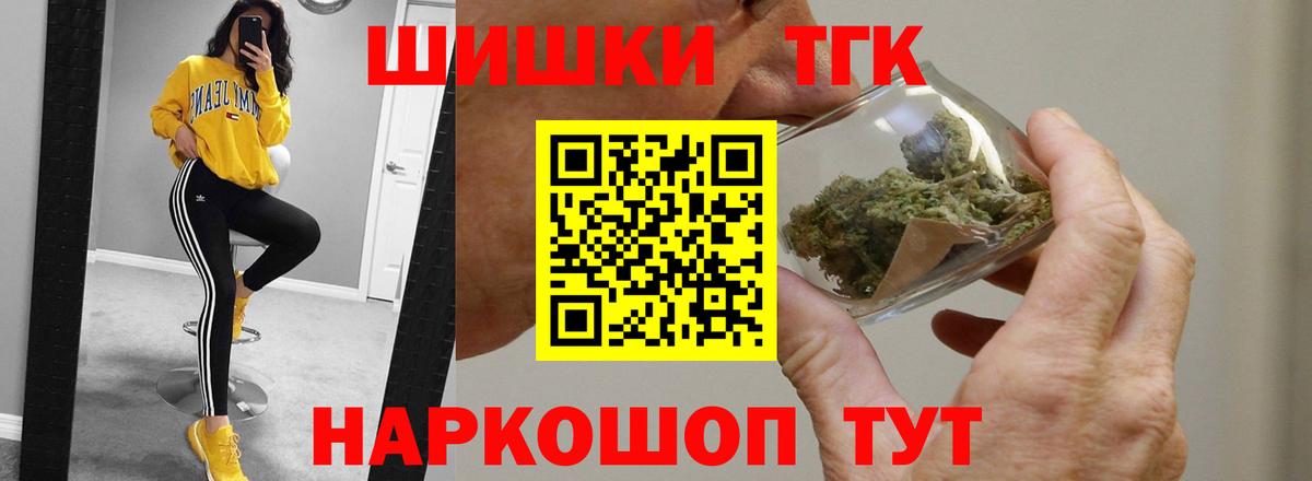 Каспийск  Каннабис White Widow  Канабис Bruce Banner  Бошки Шишки White Widow  Вход с VPN 